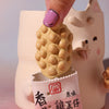 Planter - Bubble Egg Waffle (Shiba)